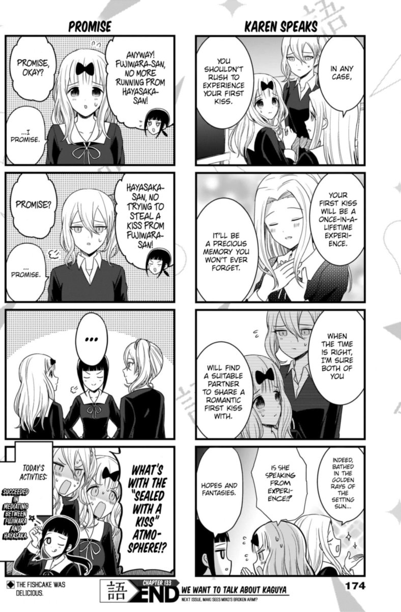 We Want To Talk About Kaguya 133 5