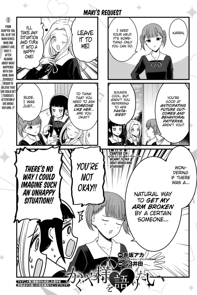 We Want To Talk About Kaguya 134 2