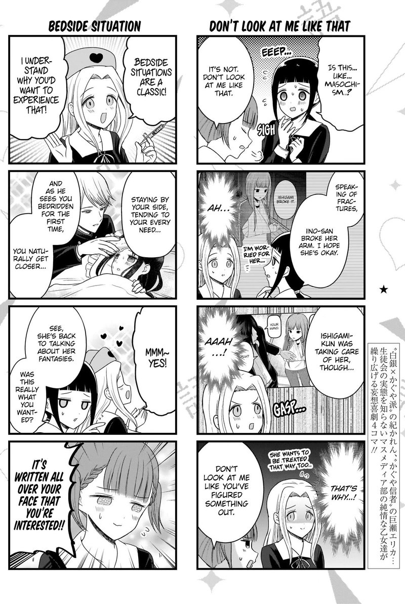 We Want To Talk About Kaguya 134 3