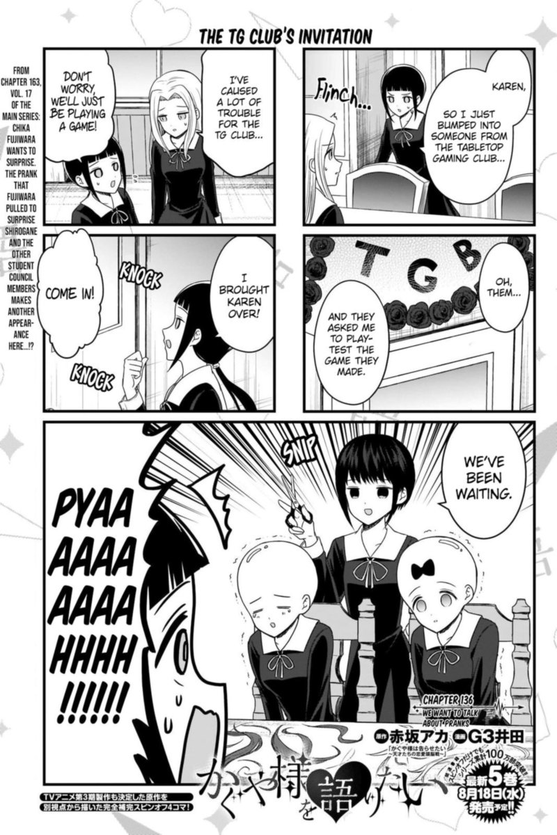 We Want To Talk About Kaguya 136 1