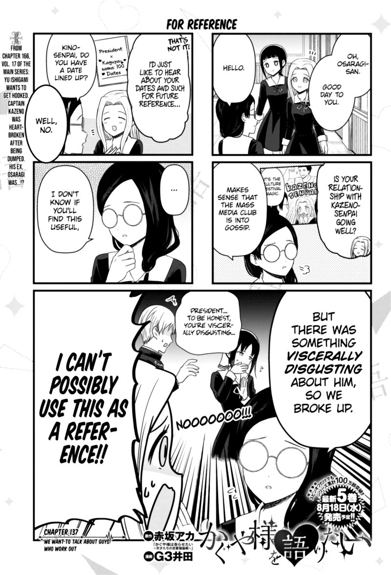 We Want To Talk About Kaguya 137 1