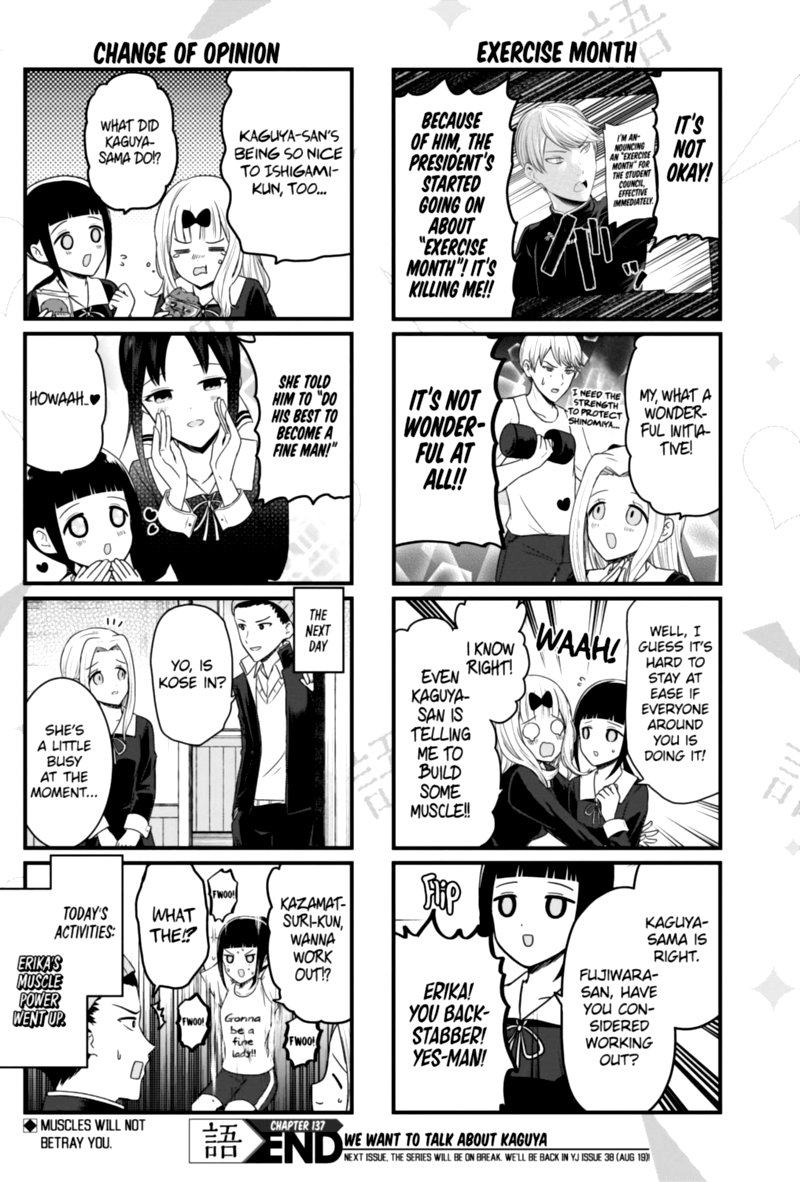 We Want To Talk About Kaguya 137 4