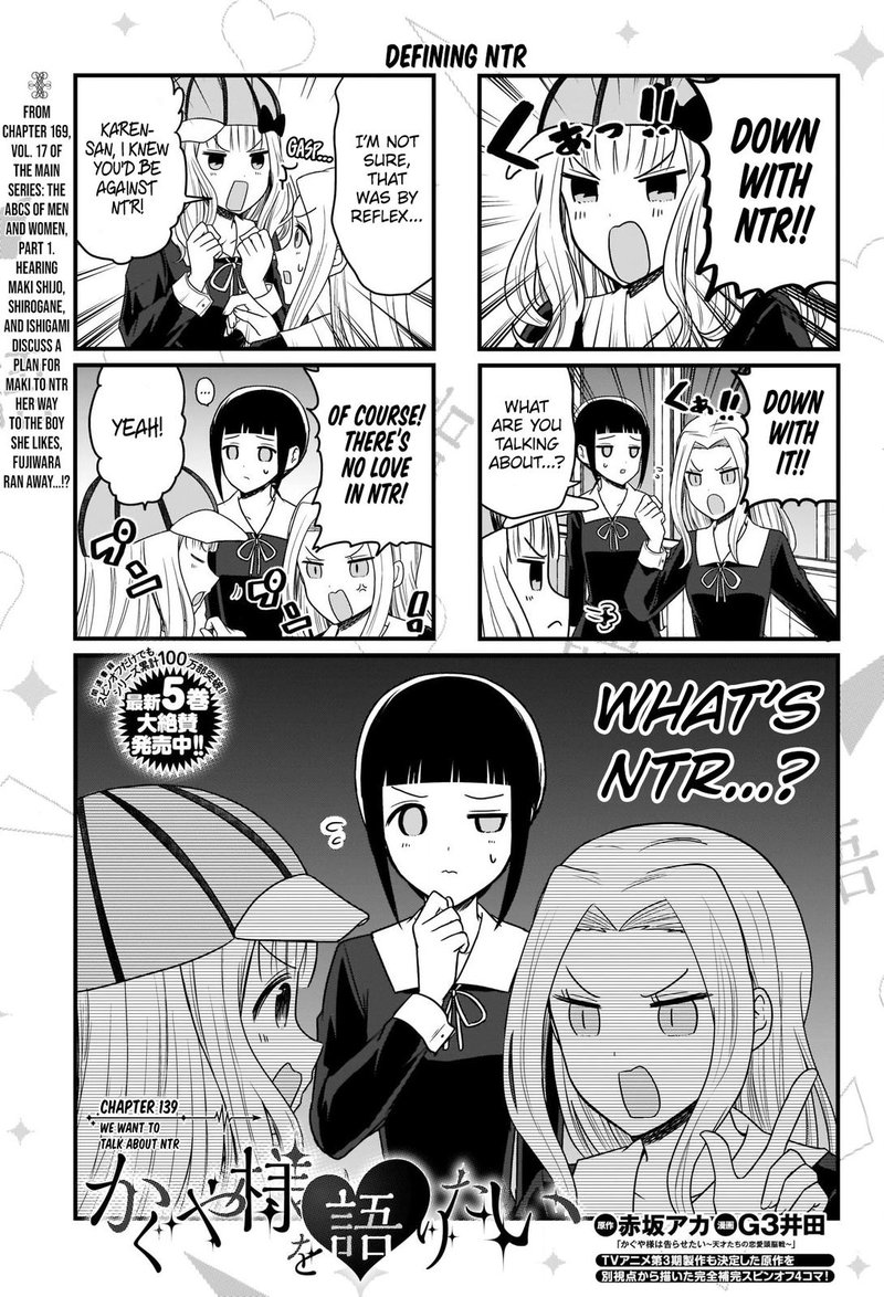 We Want To Talk About Kaguya 139 2