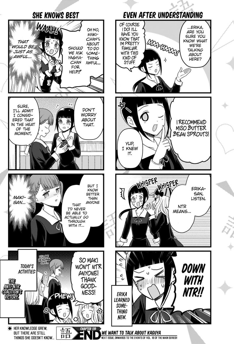 We Want To Talk About Kaguya 139 5