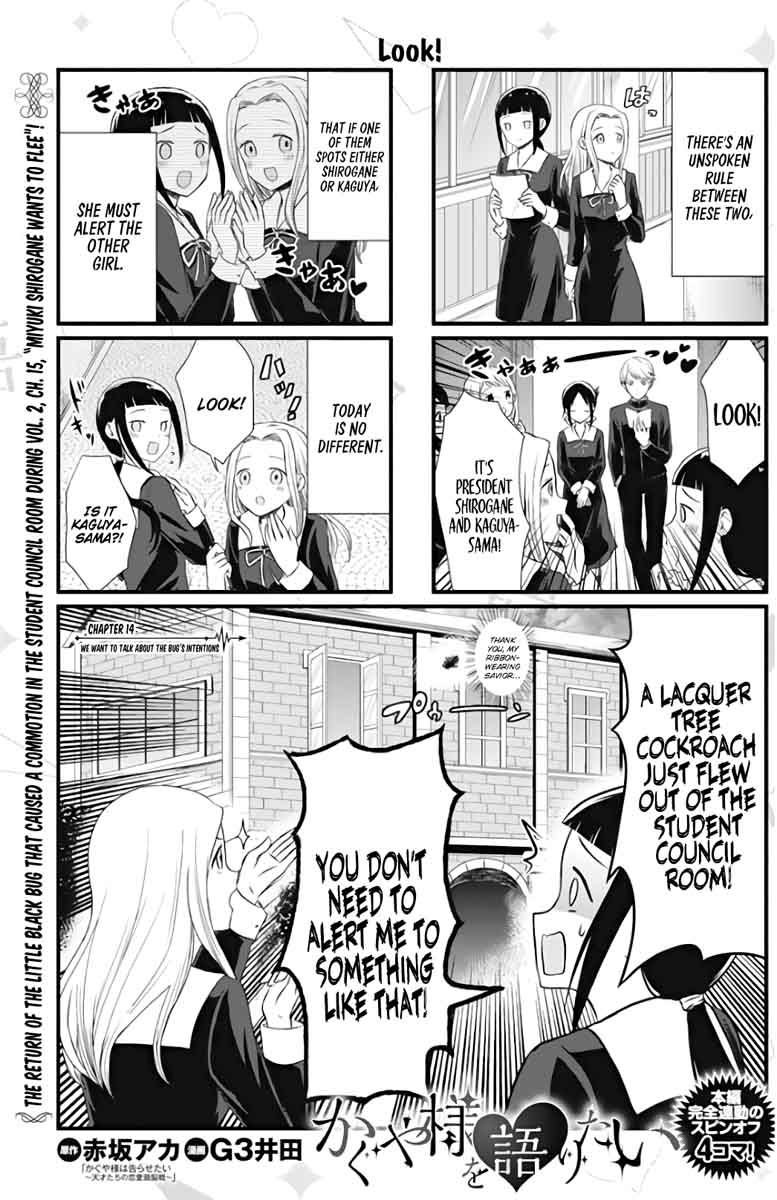 We Want To Talk About Kaguya 14 1