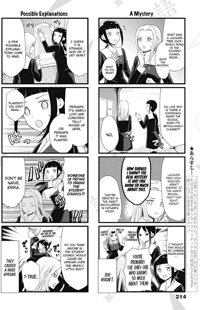 We Want To Talk About Kaguya 14 2