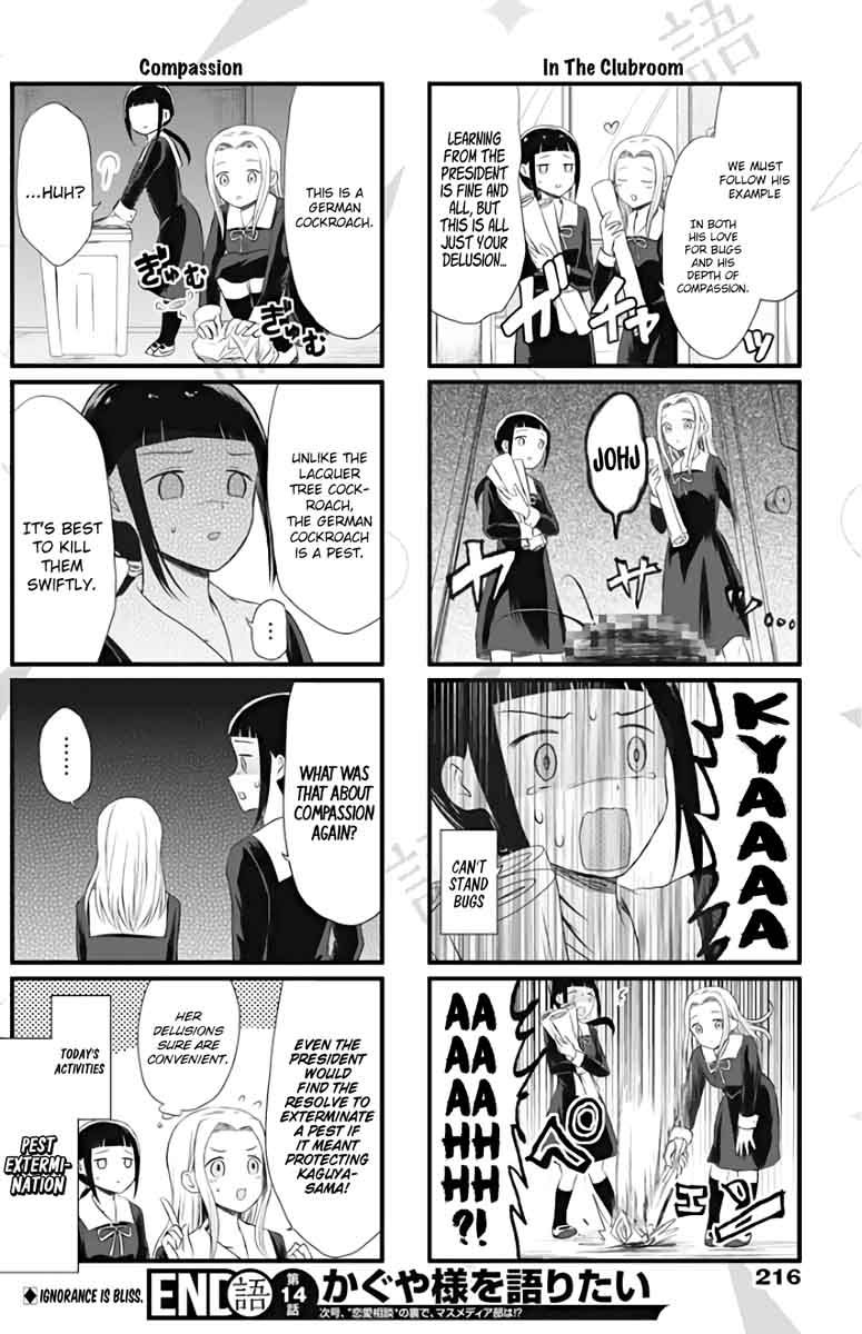 We Want To Talk About Kaguya 14 4