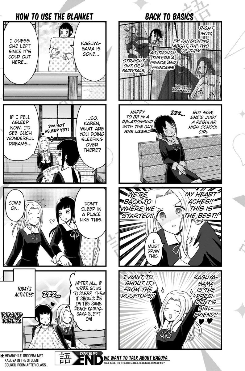 We Want To Talk About Kaguya 140 4