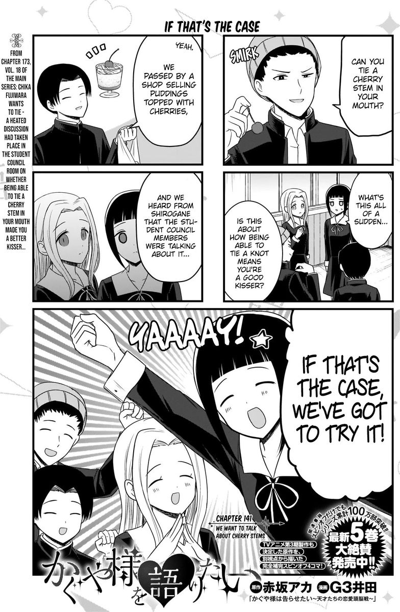 We Want To Talk About Kaguya 141 2