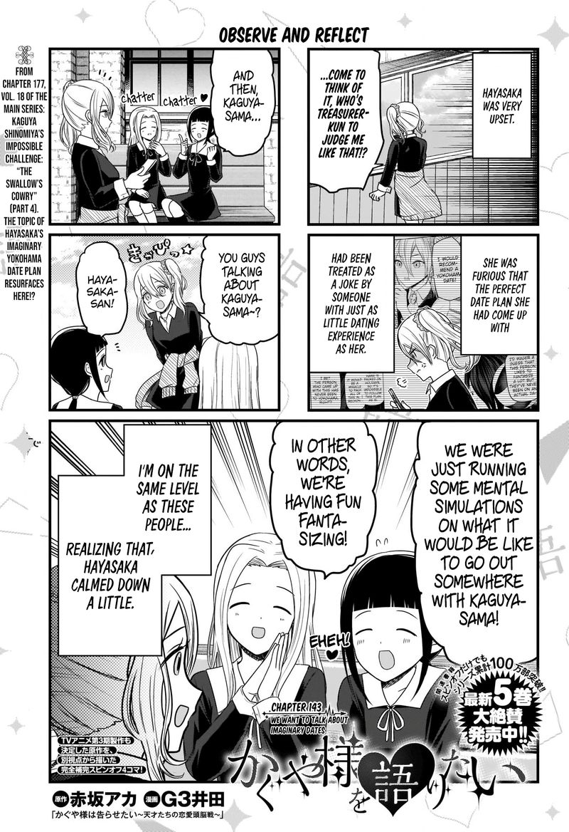 We Want To Talk About Kaguya 143 1