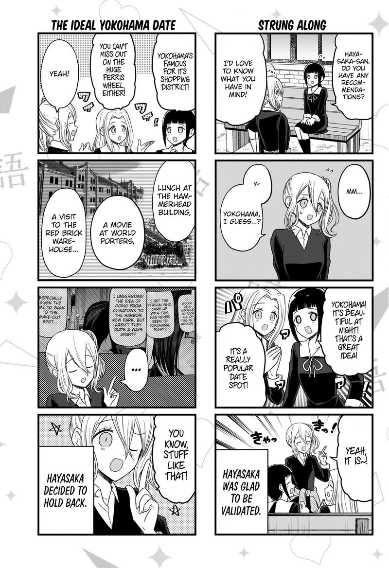 We Want To Talk About Kaguya 143 3