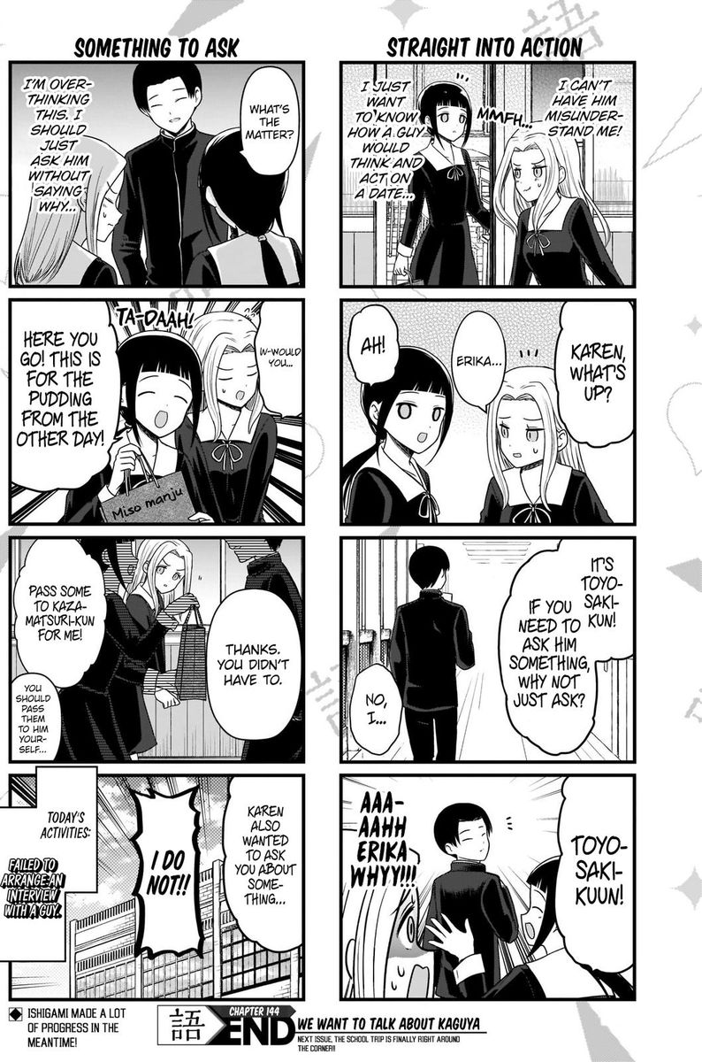 We Want To Talk About Kaguya 144 5