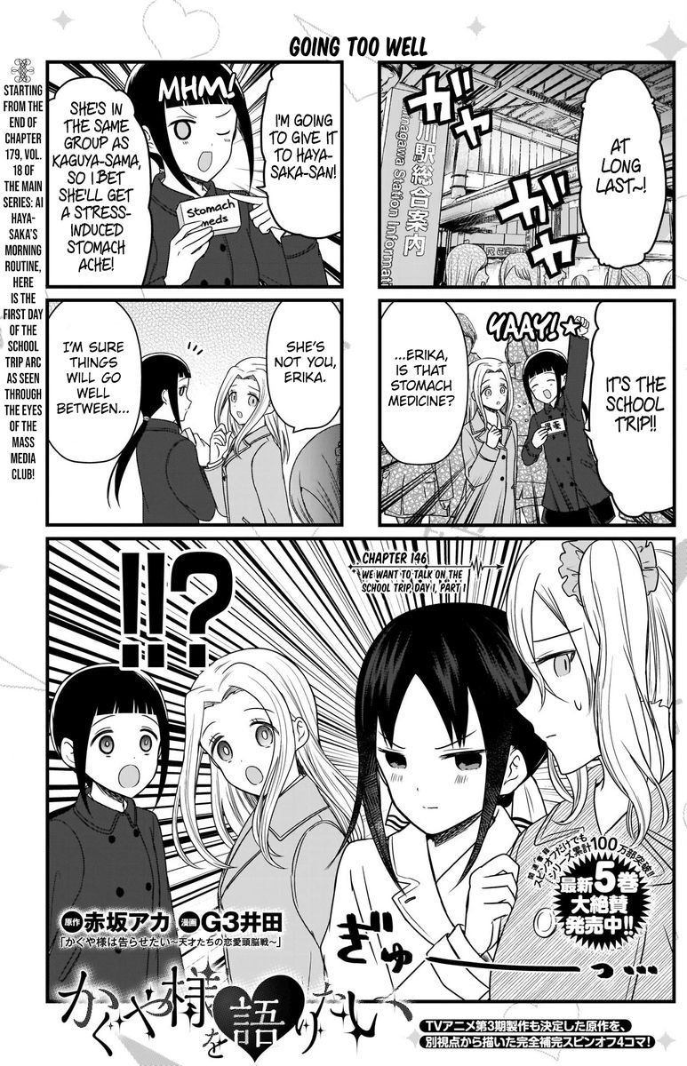 We Want To Talk About Kaguya 146 2