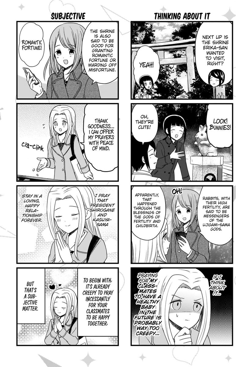 We Want To Talk About Kaguya 147 3
