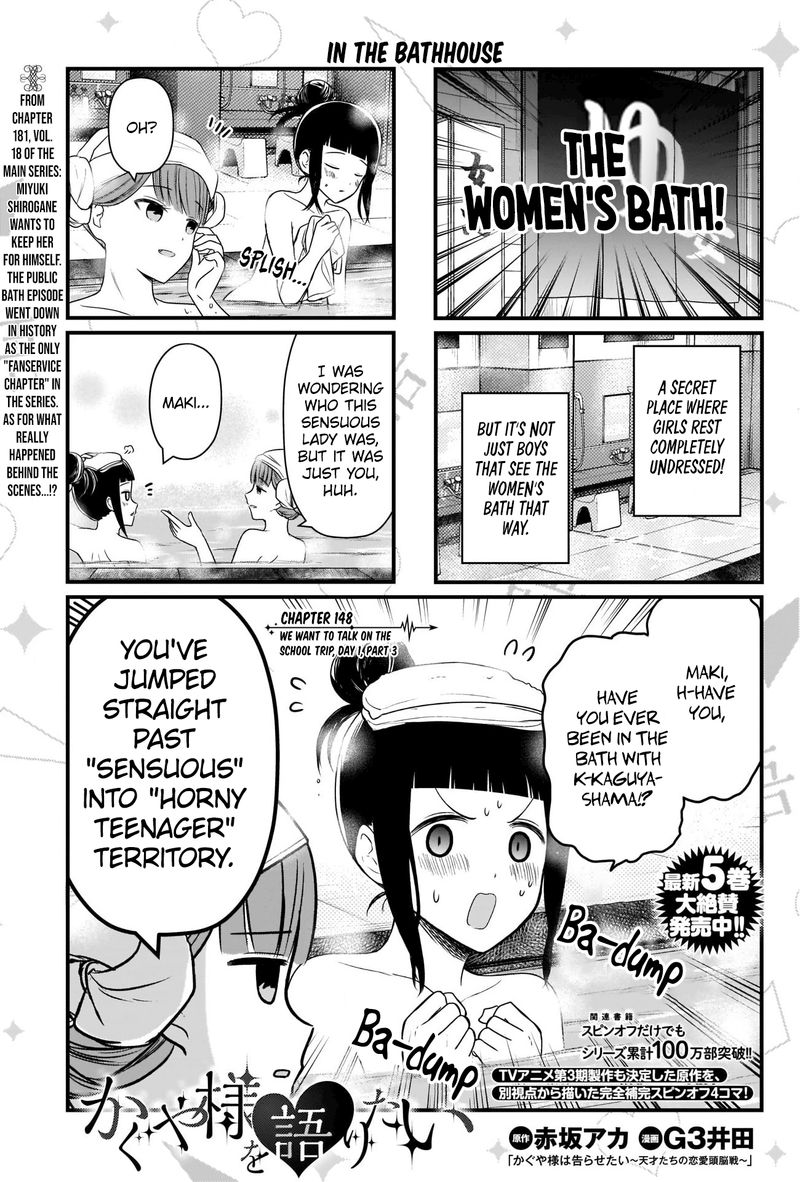 We Want To Talk About Kaguya 148 1