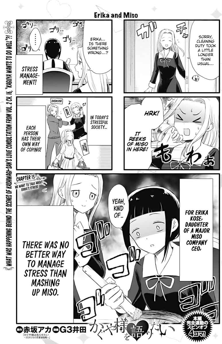 We Want To Talk About Kaguya 15 1