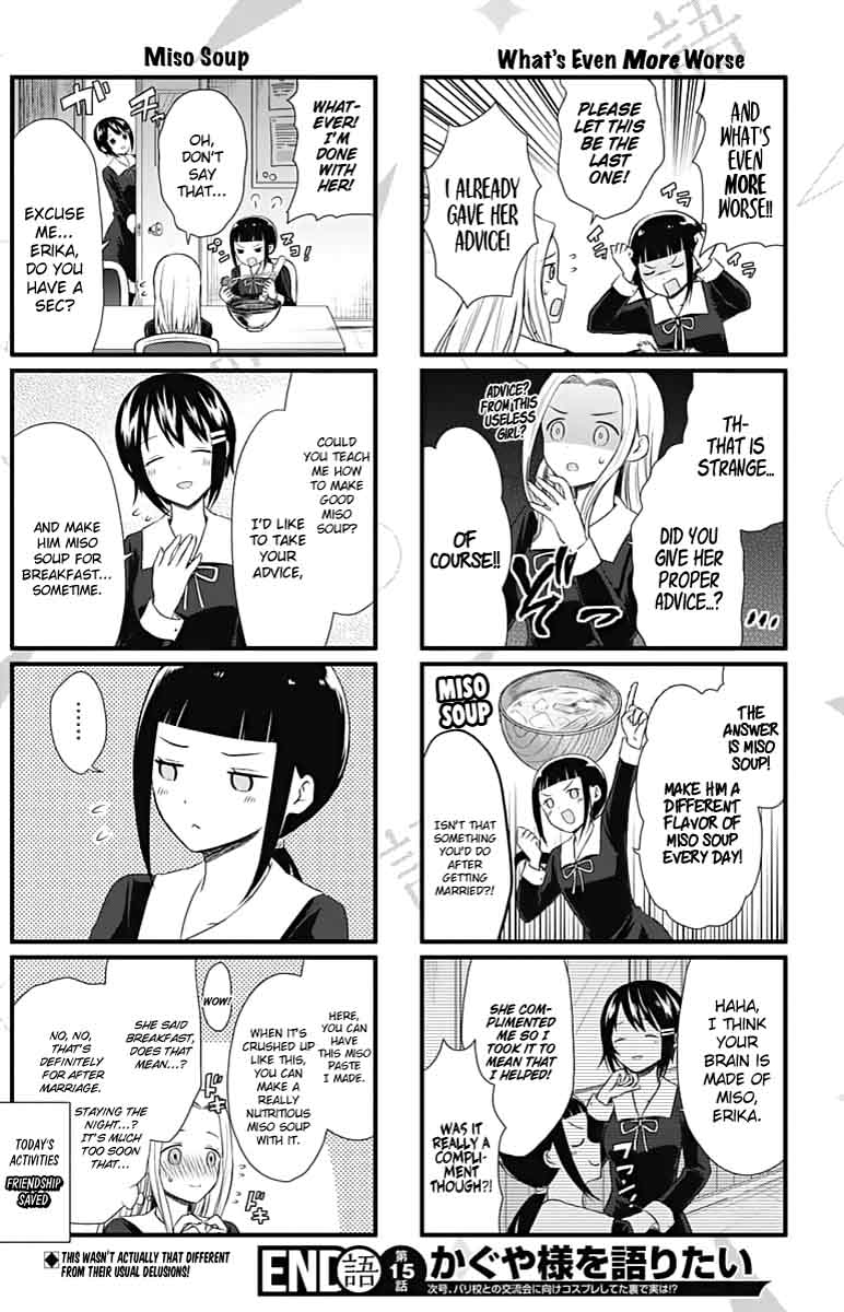 We Want To Talk About Kaguya 15 4