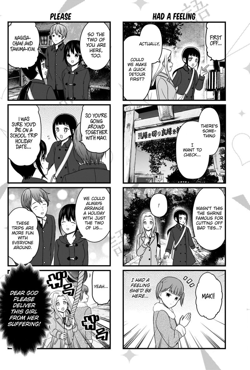 We Want To Talk About Kaguya 150 2
