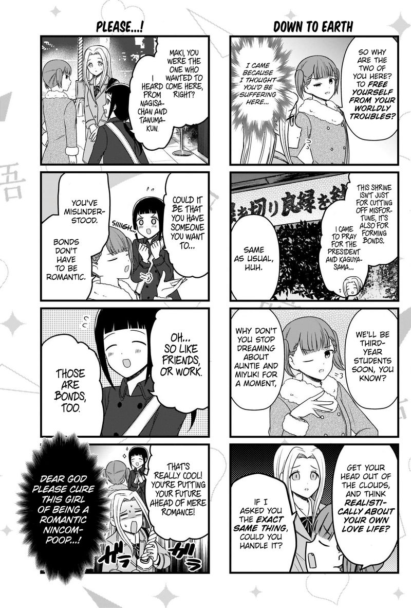 We Want To Talk About Kaguya 150 3
