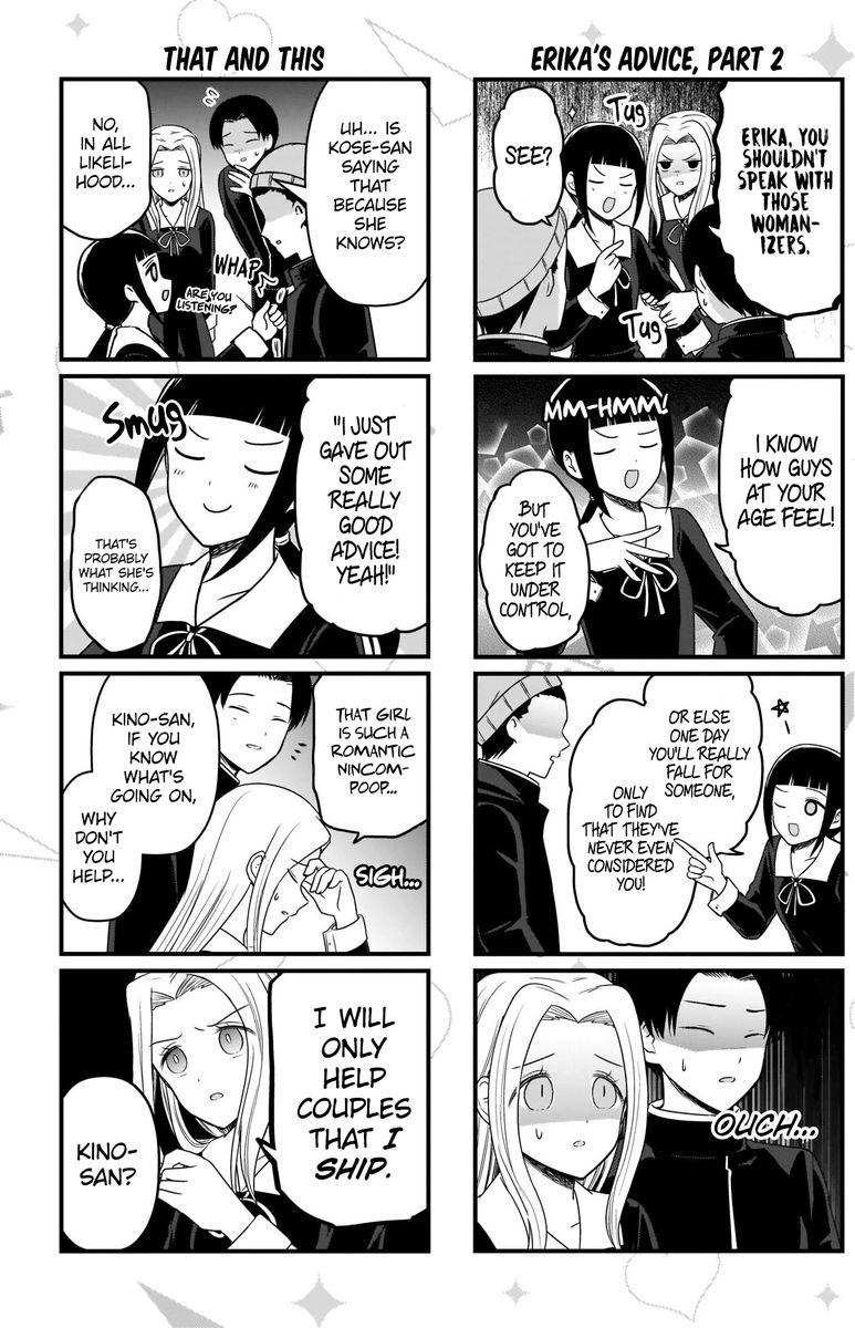 We Want To Talk About Kaguya 153 3