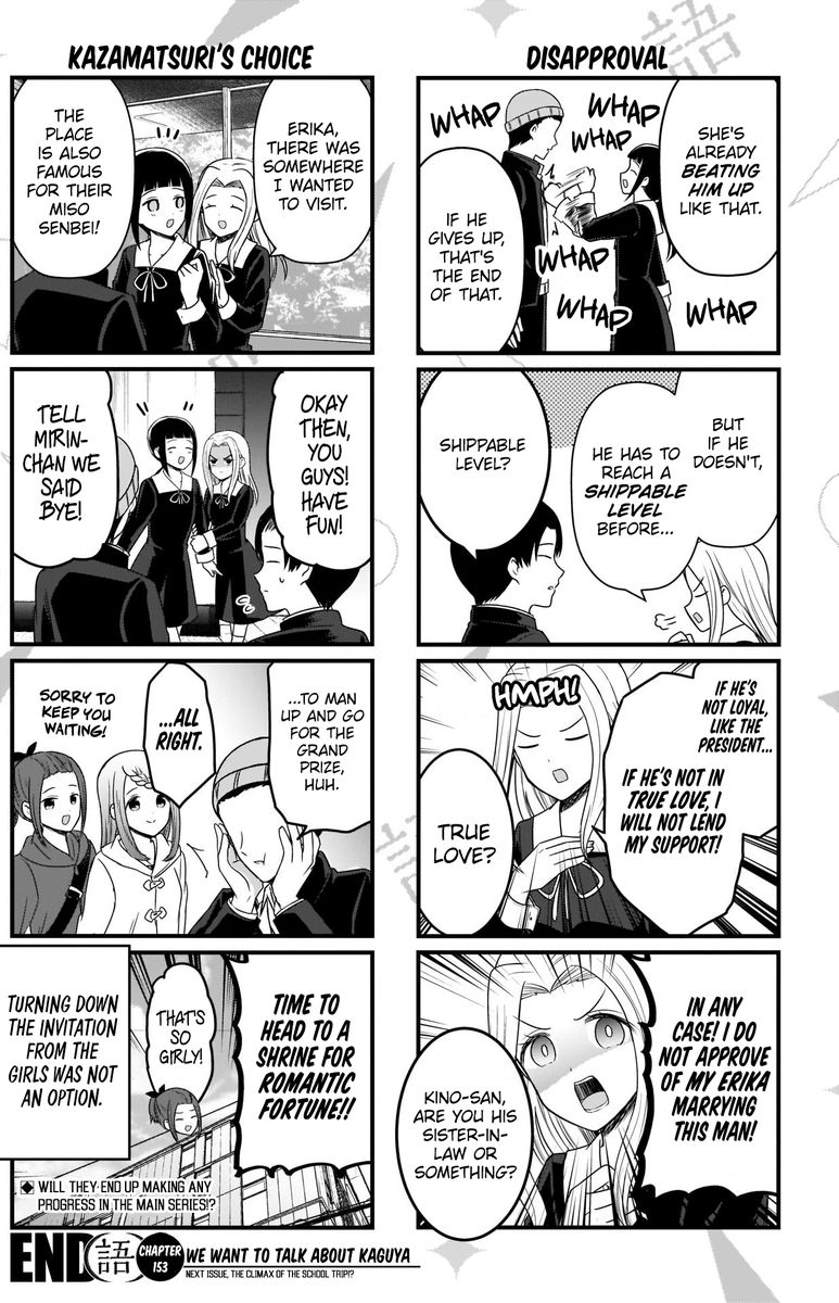 We Want To Talk About Kaguya 153 4
