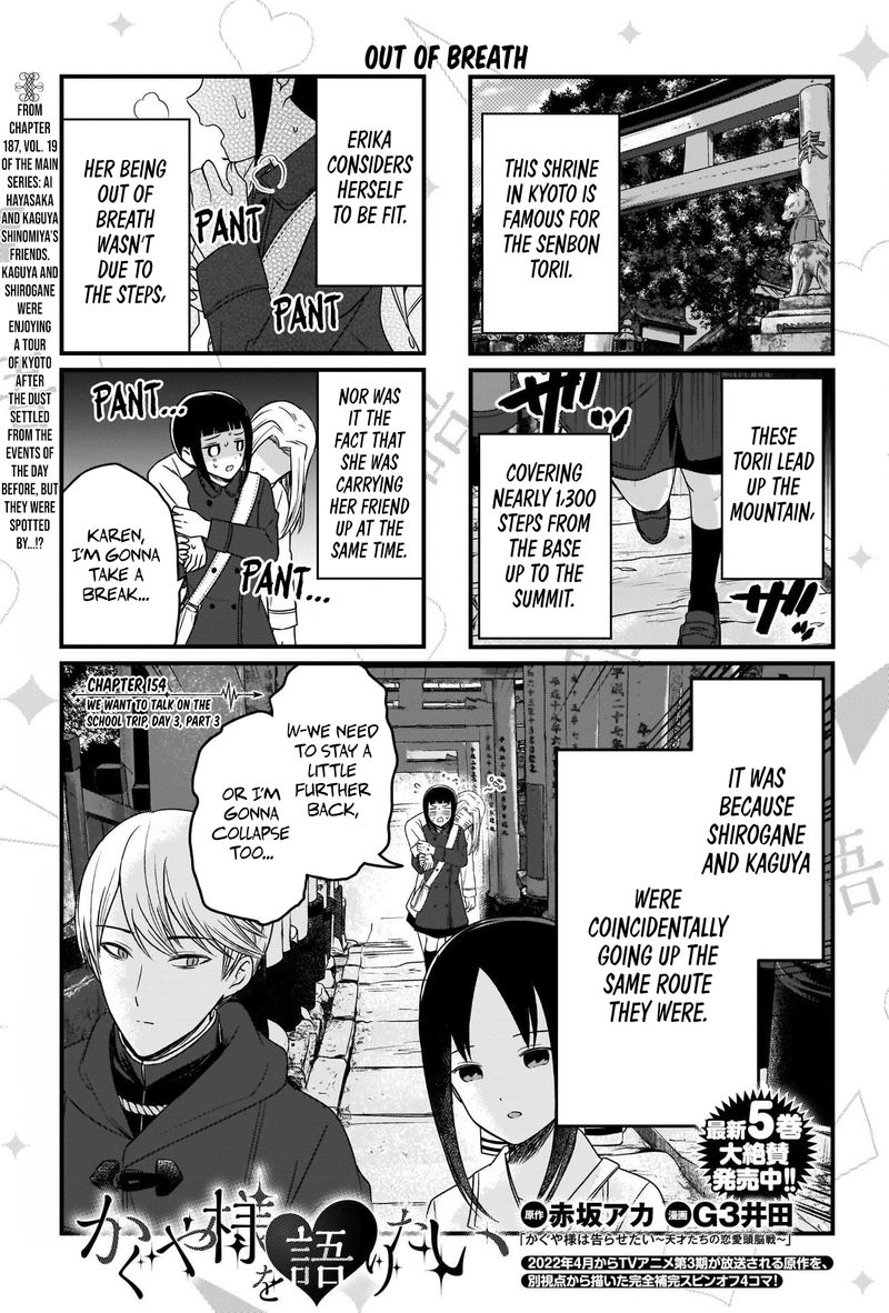 We Want To Talk About Kaguya 154 1