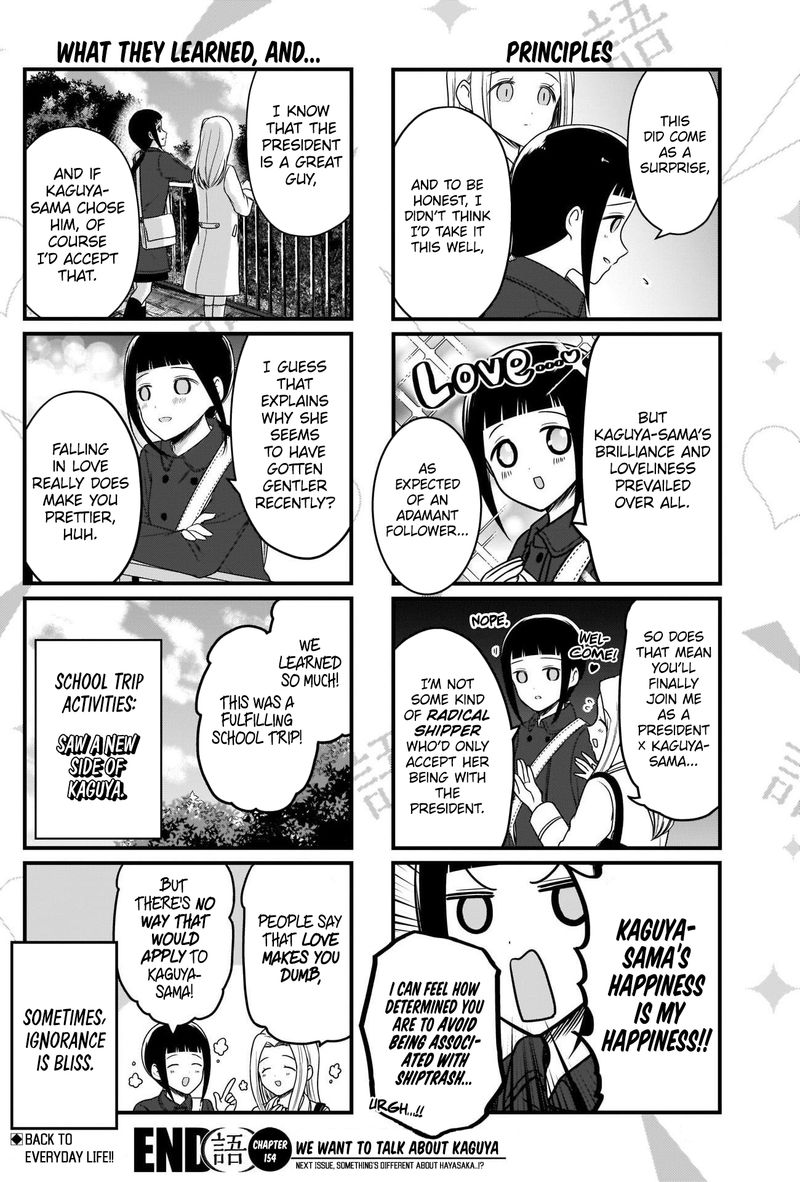 We Want To Talk About Kaguya 154 4