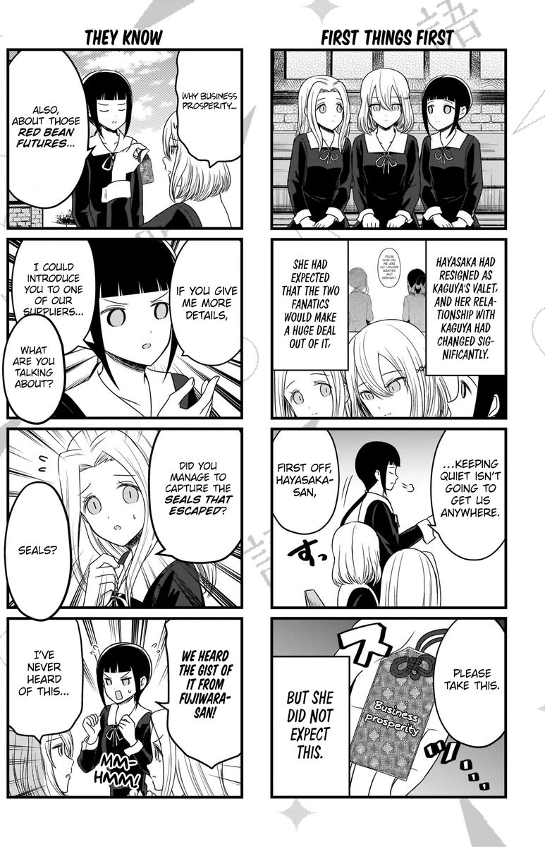 We Want To Talk About Kaguya 155 3