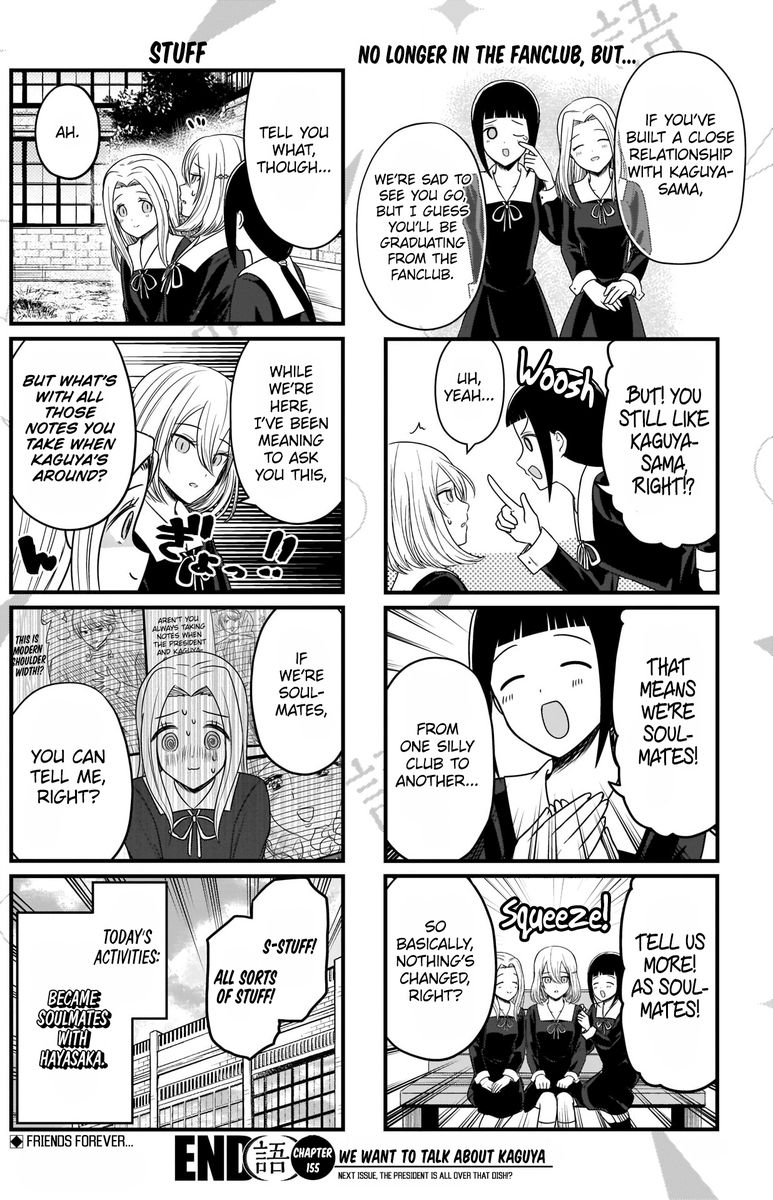 We Want To Talk About Kaguya 155 5