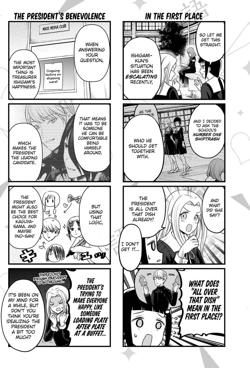 We Want To Talk About Kaguya 156 2