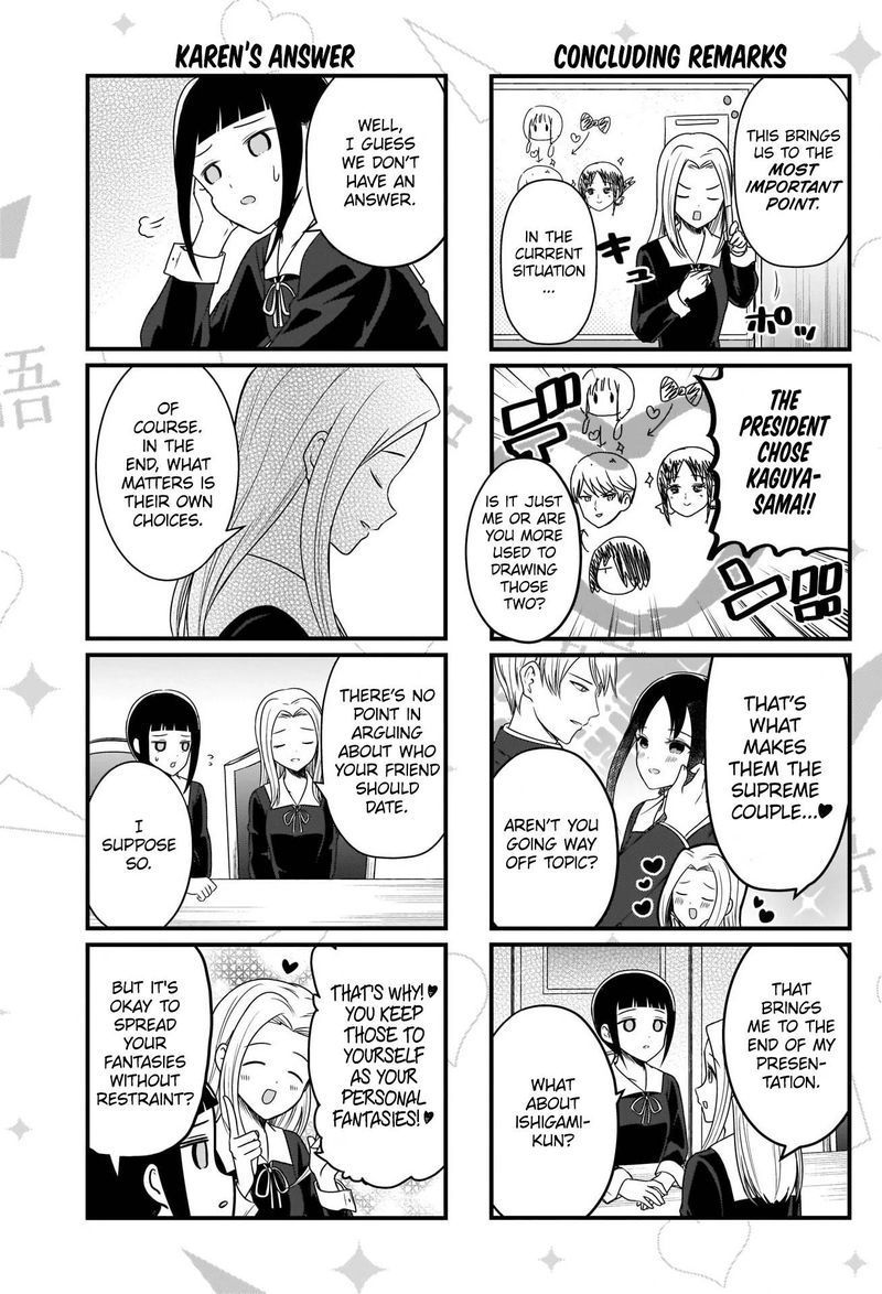 We Want To Talk About Kaguya 156 3