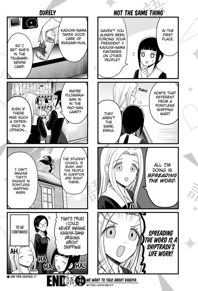We Want To Talk About Kaguya 156 4