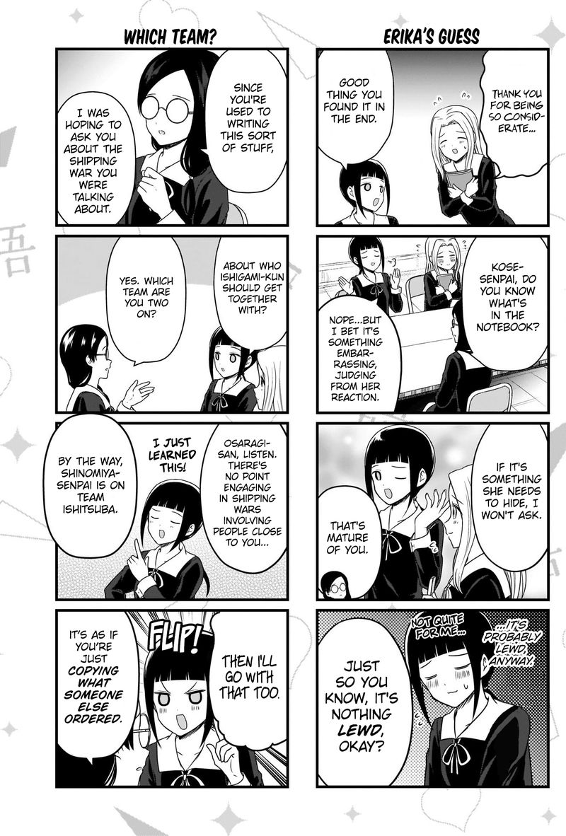 We Want To Talk About Kaguya 157 3