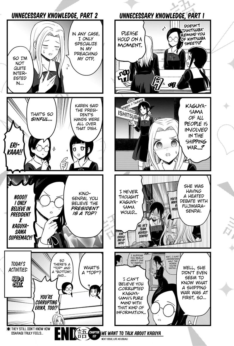 We Want To Talk About Kaguya 157 4