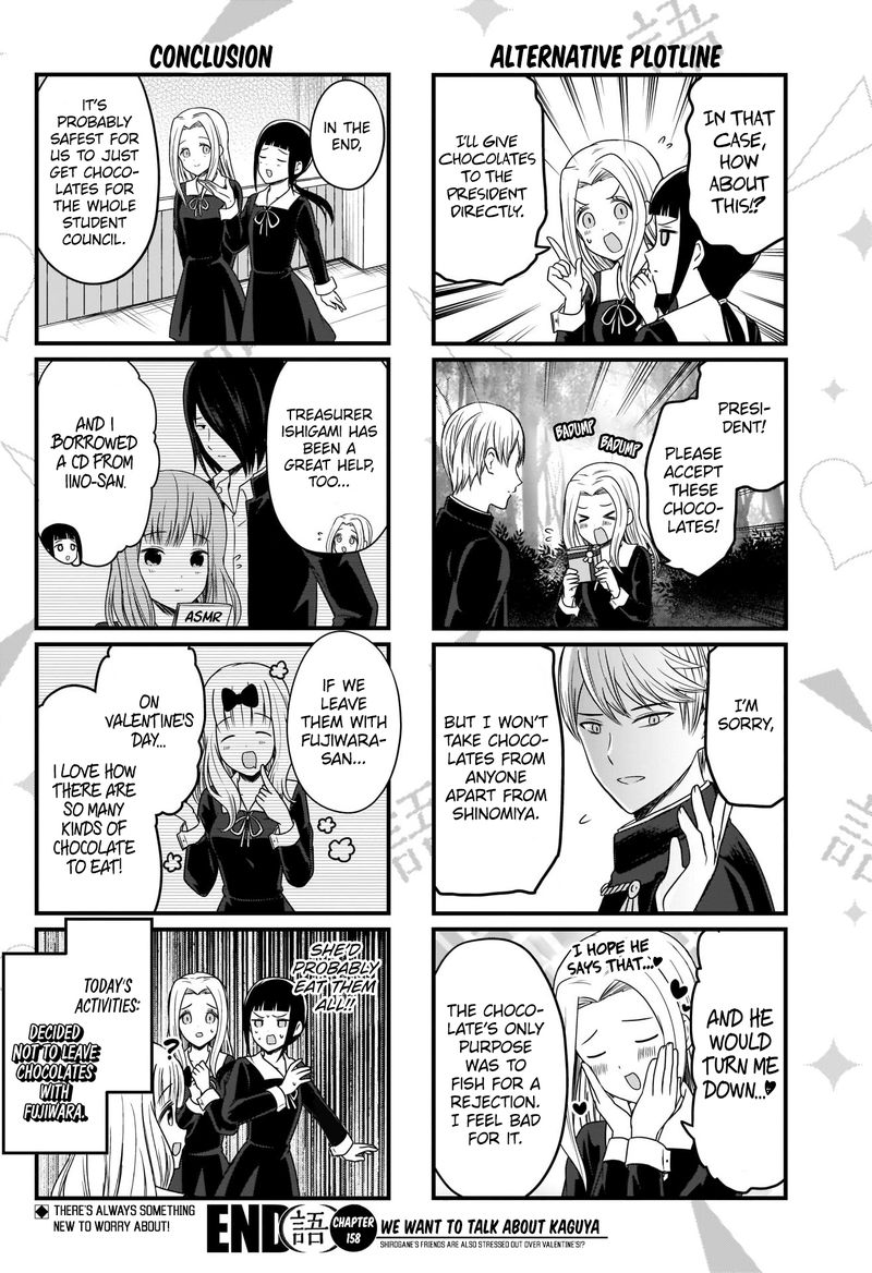 We Want To Talk About Kaguya 158 5