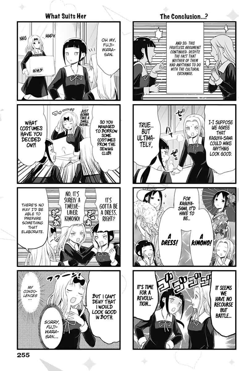 We Want To Talk About Kaguya 16 3