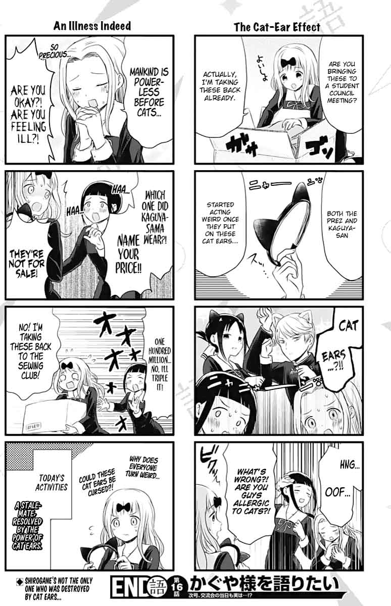 We Want To Talk About Kaguya 16 4