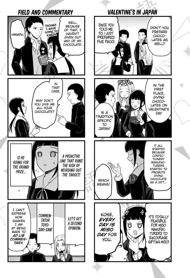 We Want To Talk About Kaguya 160 3