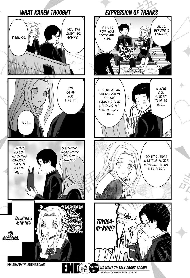 We Want To Talk About Kaguya 160 5
