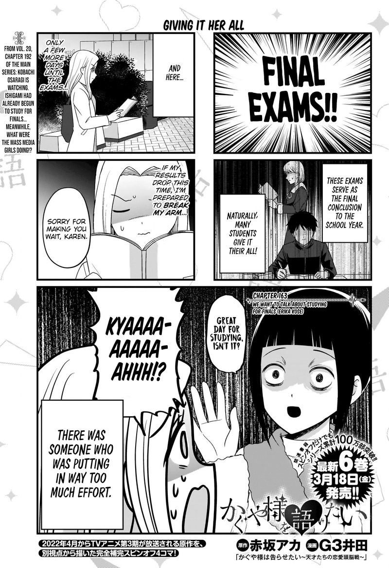 We Want To Talk About Kaguya 163 2