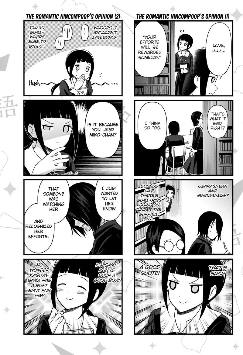 We Want To Talk About Kaguya 163 4