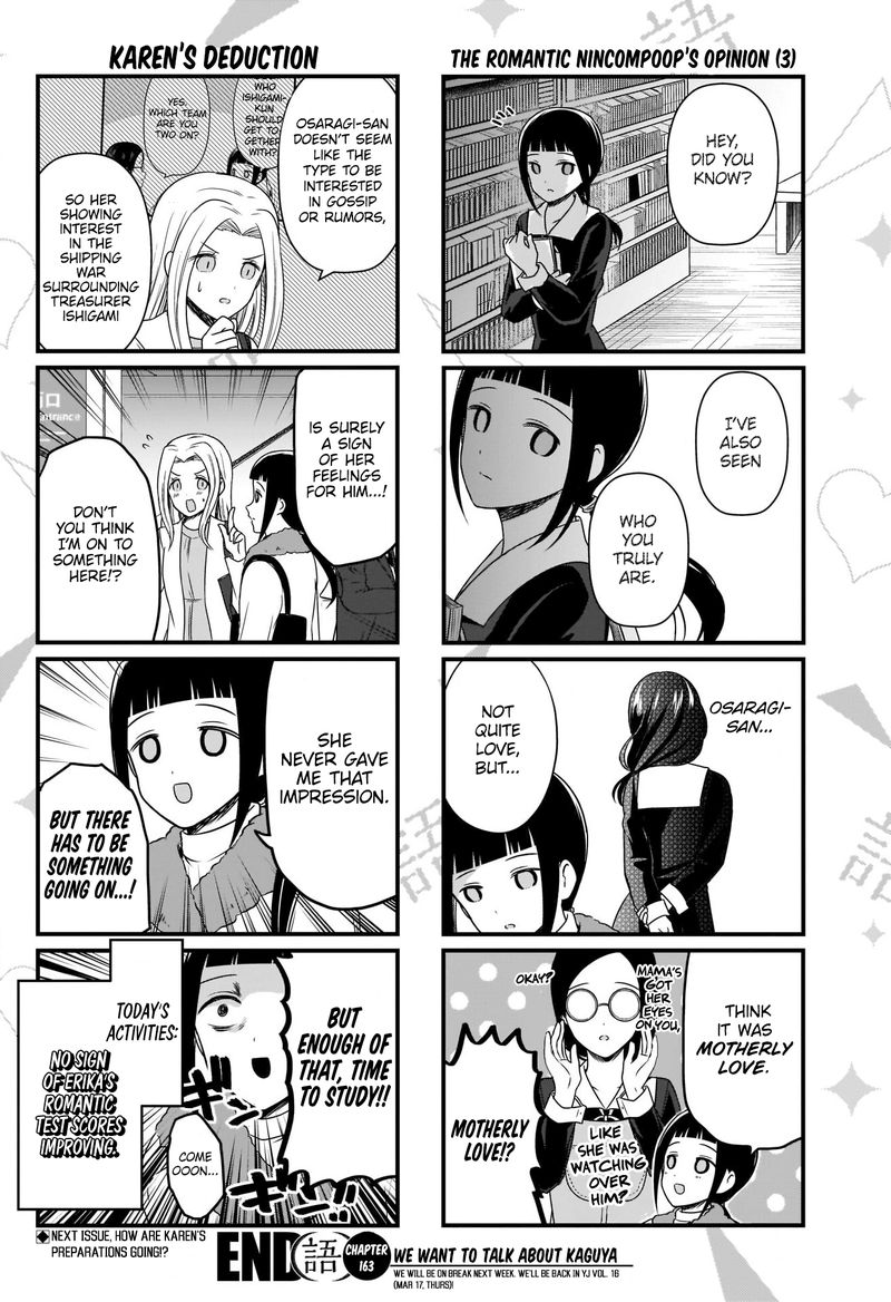 We Want To Talk About Kaguya 163 5