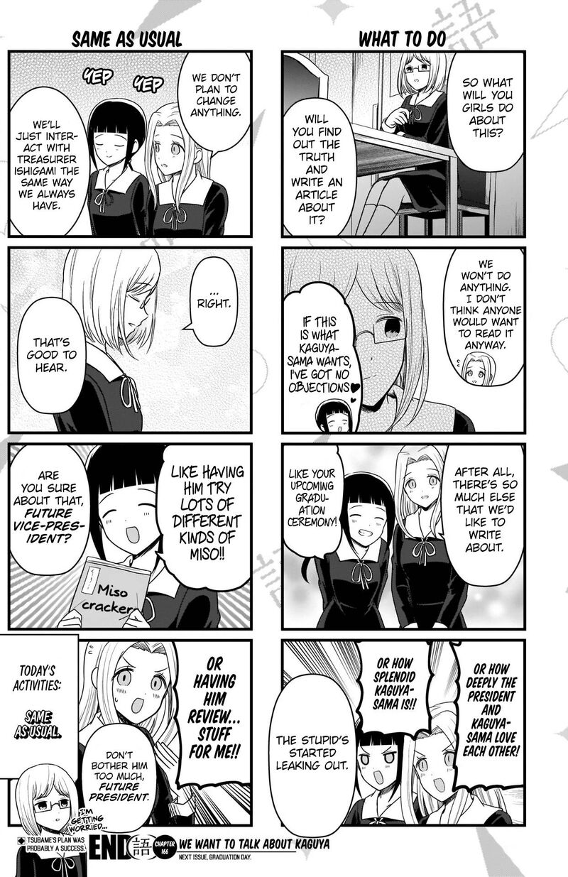 We Want To Talk About Kaguya 166 5