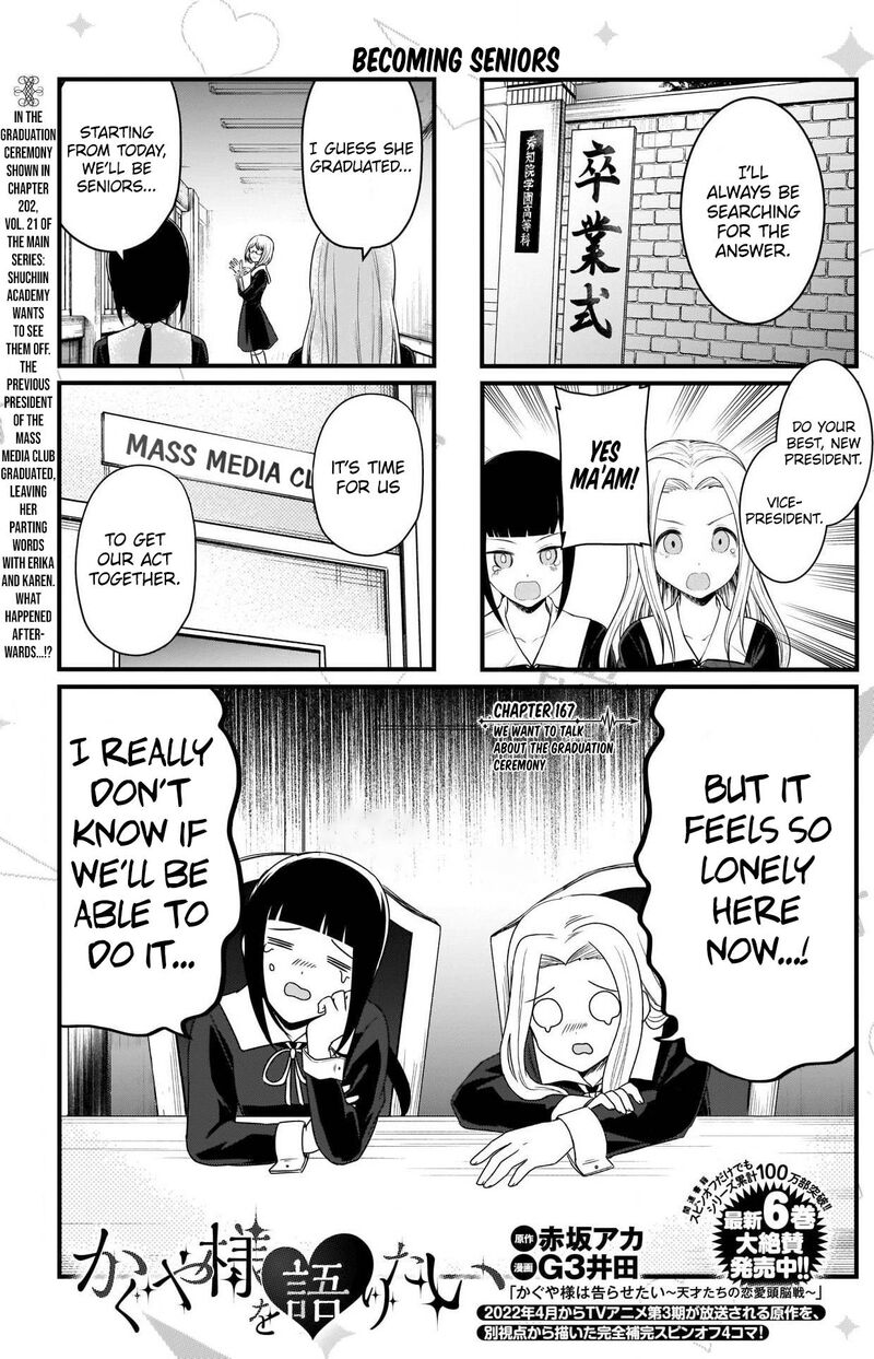 We Want To Talk About Kaguya 167 2