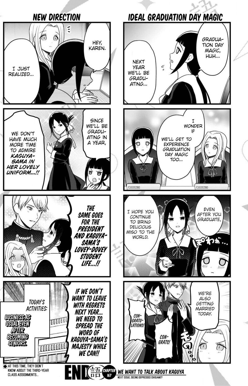 We Want To Talk About Kaguya 167 5