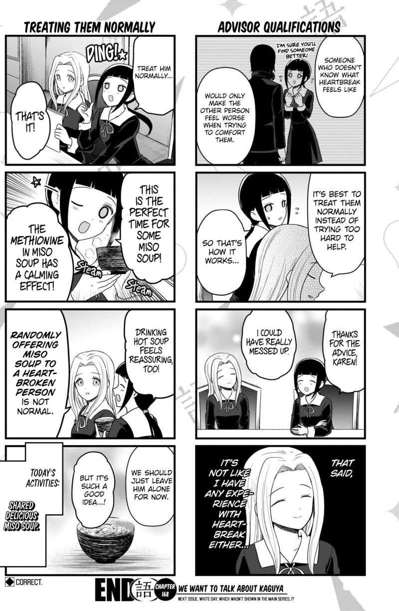 We Want To Talk About Kaguya 168 5