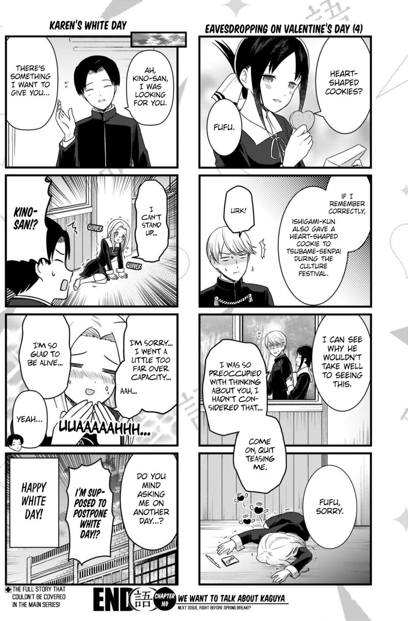 We Want To Talk About Kaguya 169 5