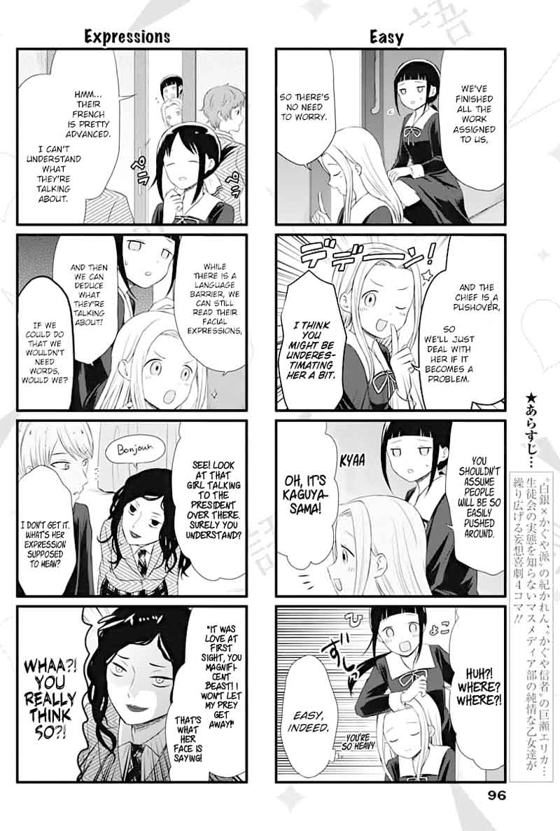 We Want To Talk About Kaguya 17 2