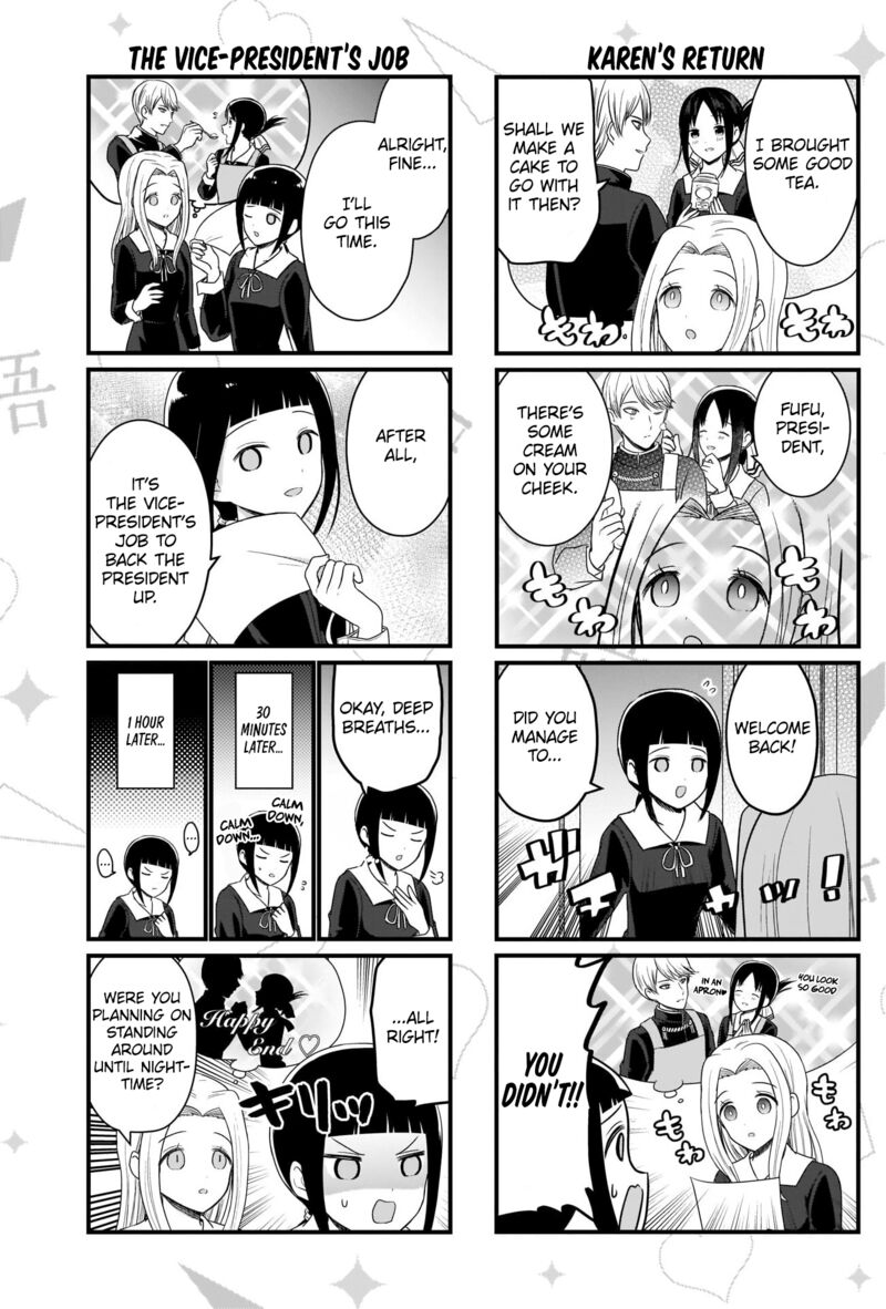 We Want To Talk About Kaguya 170 4
