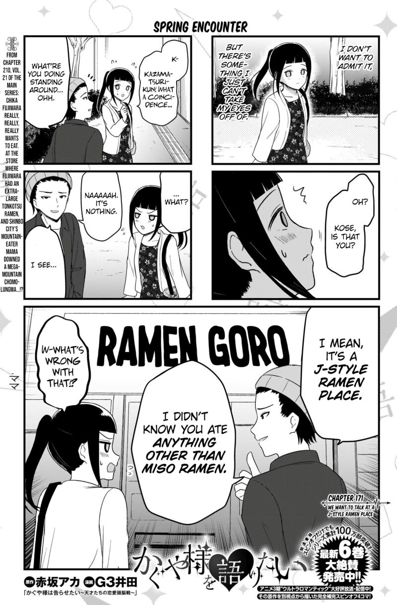 We Want To Talk About Kaguya 171 2